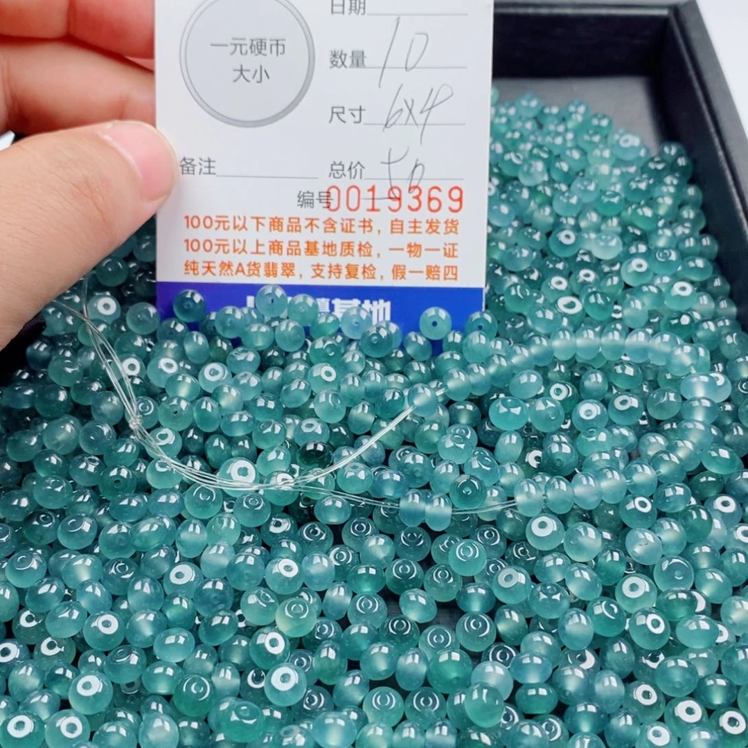 翡翠未镶嵌手链多样性发自选