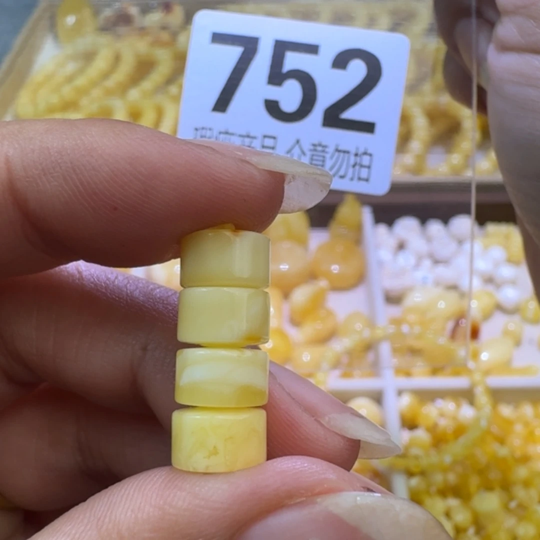 未镶嵌琥珀裸石8.7×5.3