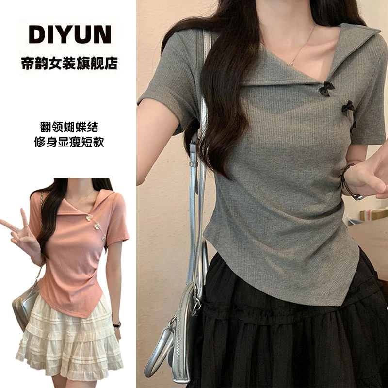 【帝韵】2025新款短袖t恤女夏短款潮流不规则正肩修身翻领纯色上衣