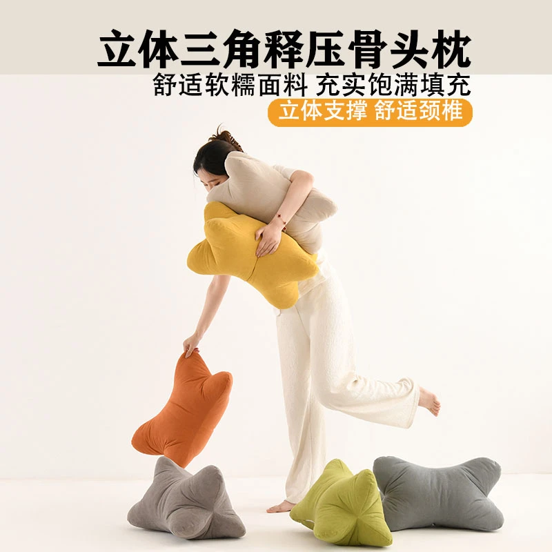 立体三角释压骨头枕枕头枕芯角骨枕头护颈椎枕芯反弓支撑硬枕一只