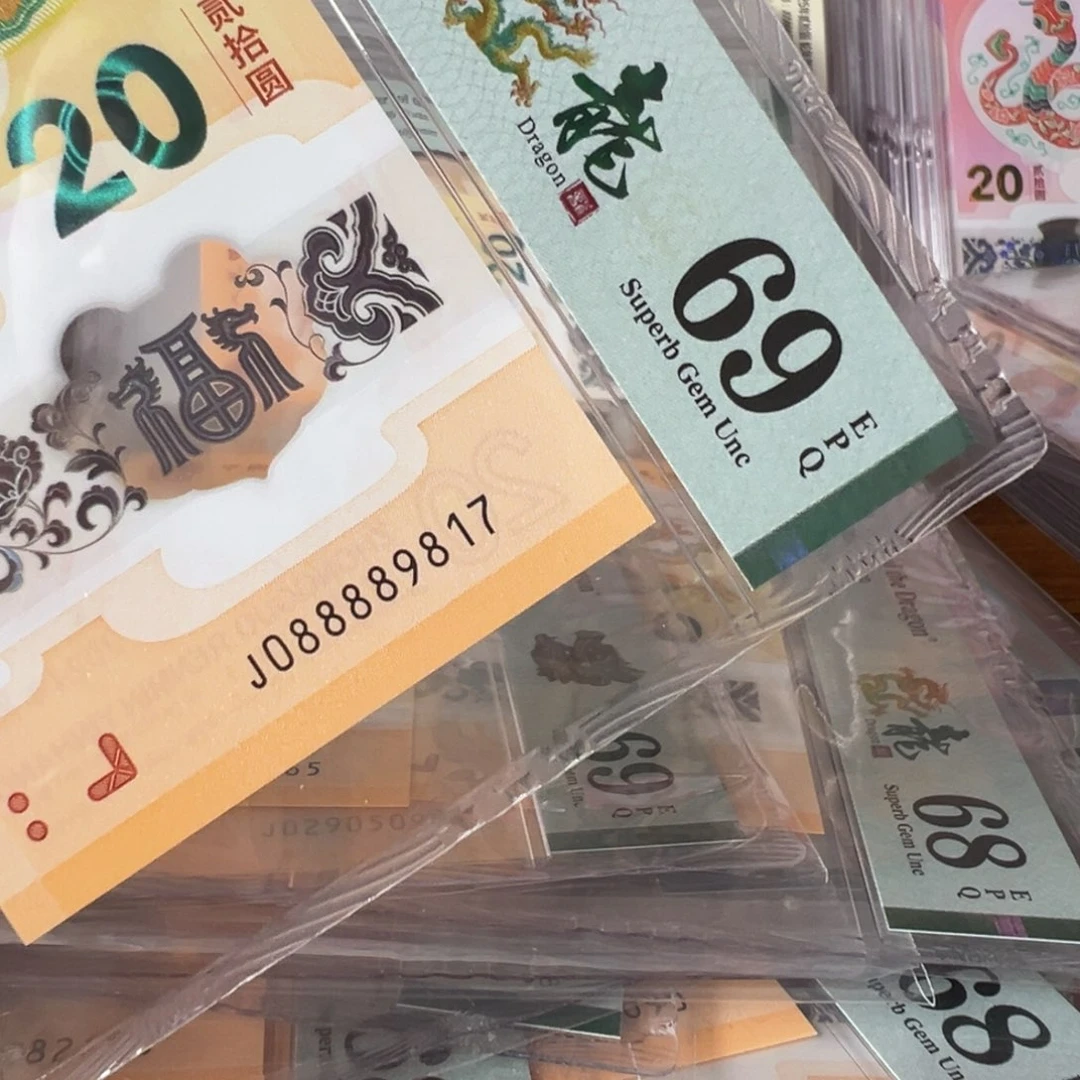 塑料J088889817九龙令69分金钩