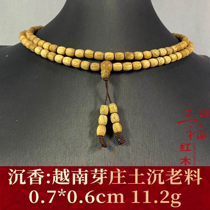 102963 越南芽庄土沉老料 沉香