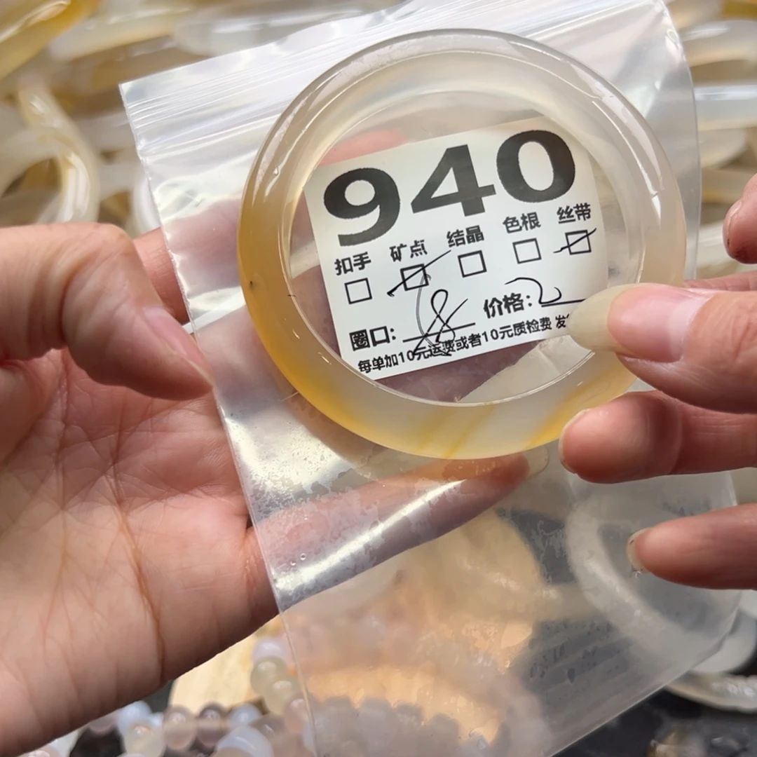 玛瑙/玉髓未镶嵌手镯940