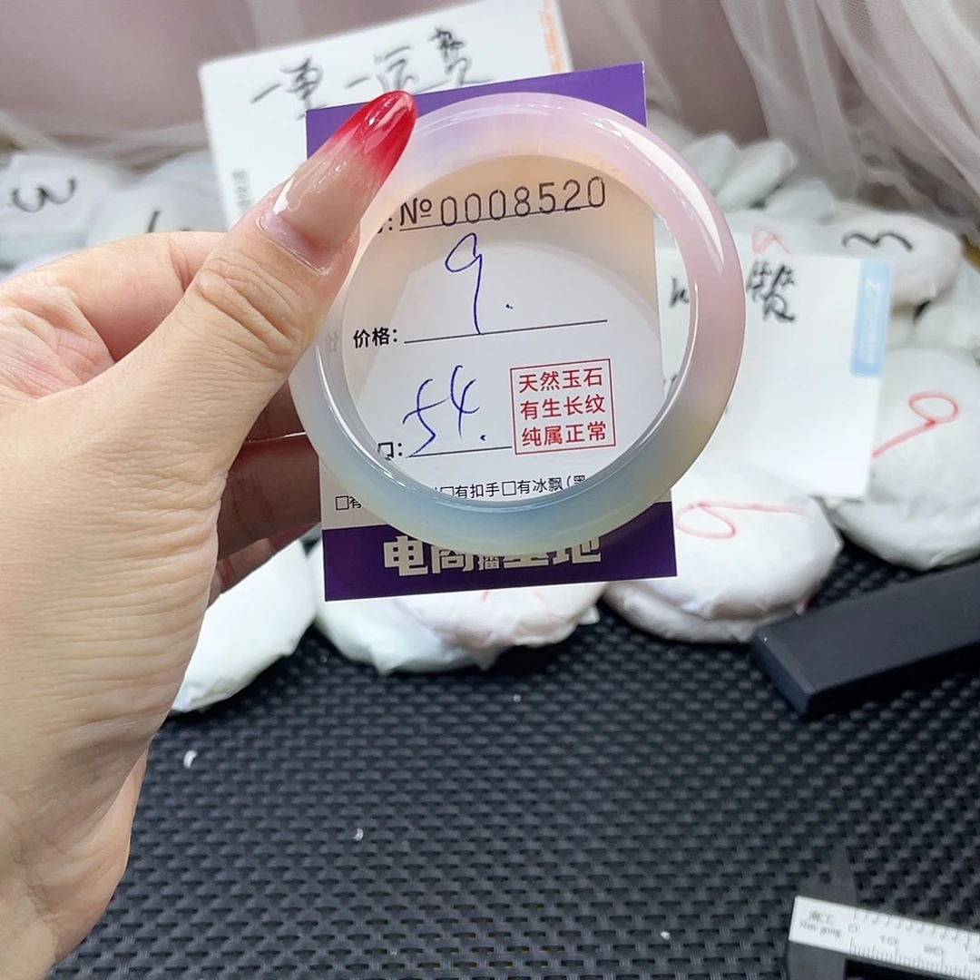 手镯玛瑙/玉髓未镶嵌520