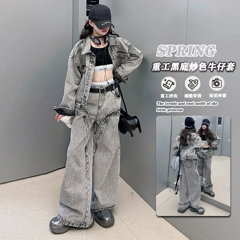 女童牛仔外套裤子套装2025新款春季时髦牛仔衫洋气女孩韩版两件套