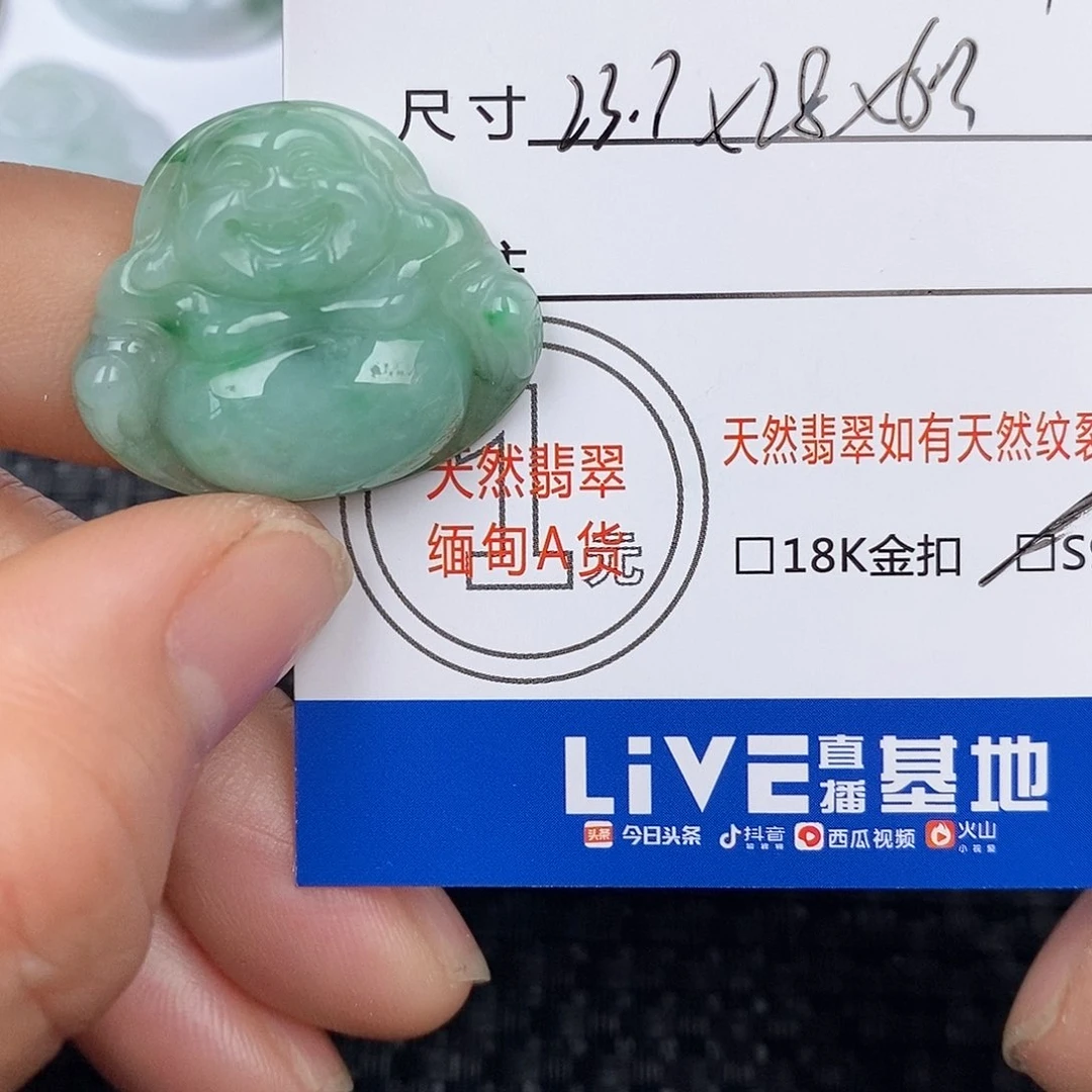 翡翠颈饰银S925镶嵌吊坠