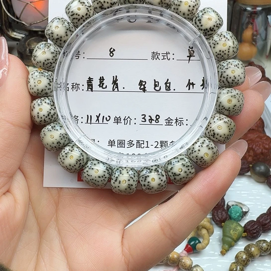 星月菩提手串菩提