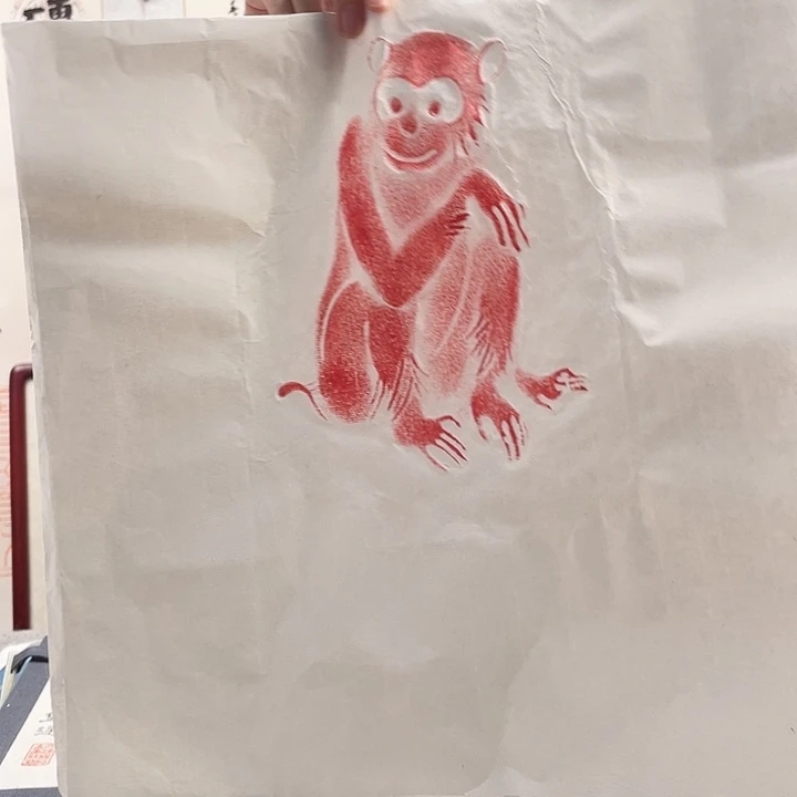 昌化石印石猴拓片、