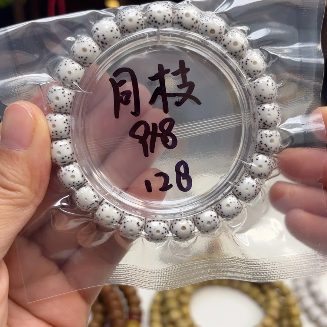 J***h星月菩提吊坠星月原生态