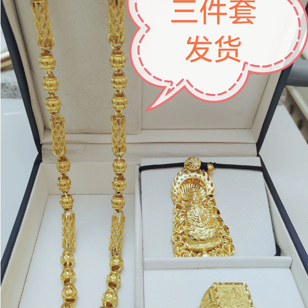 合金项链 合金材质2025年爆款竹节镂空福利三件套项链+吊坠+戒指