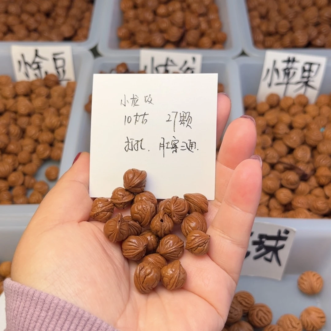 文玩核桃手串靓*10左右小龙纹