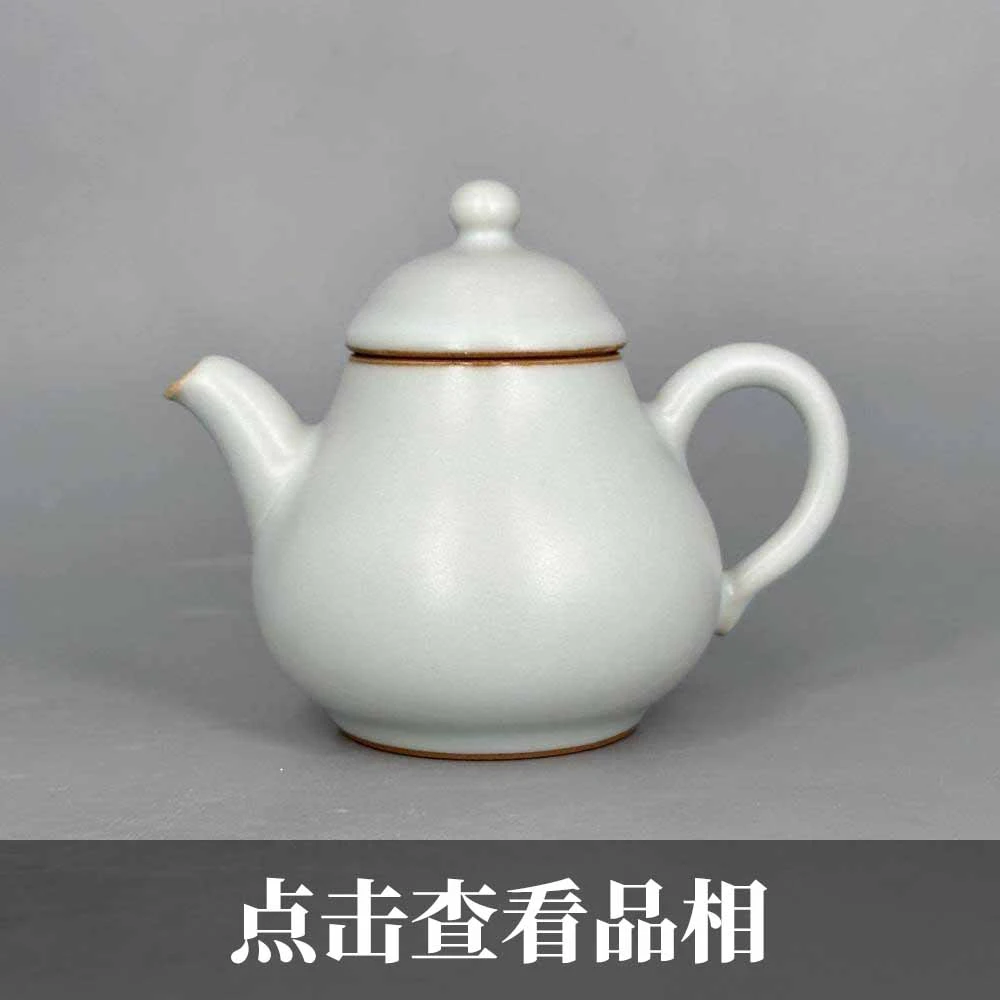 晓芳窑汝窑天青釉开片梨式壶0104-35-500