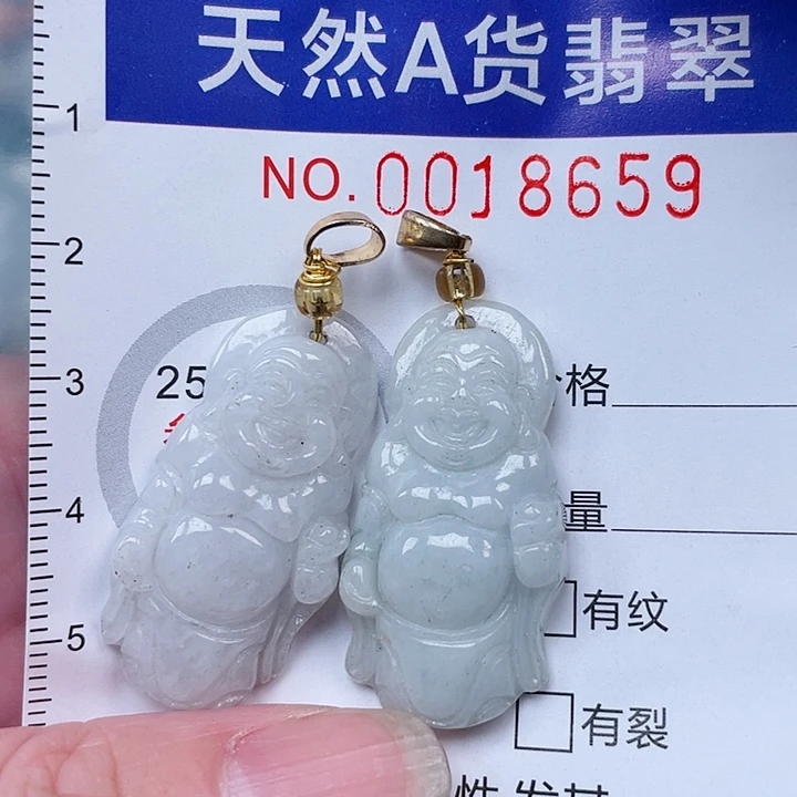 吊坠(赠链)未镶嵌翡翠