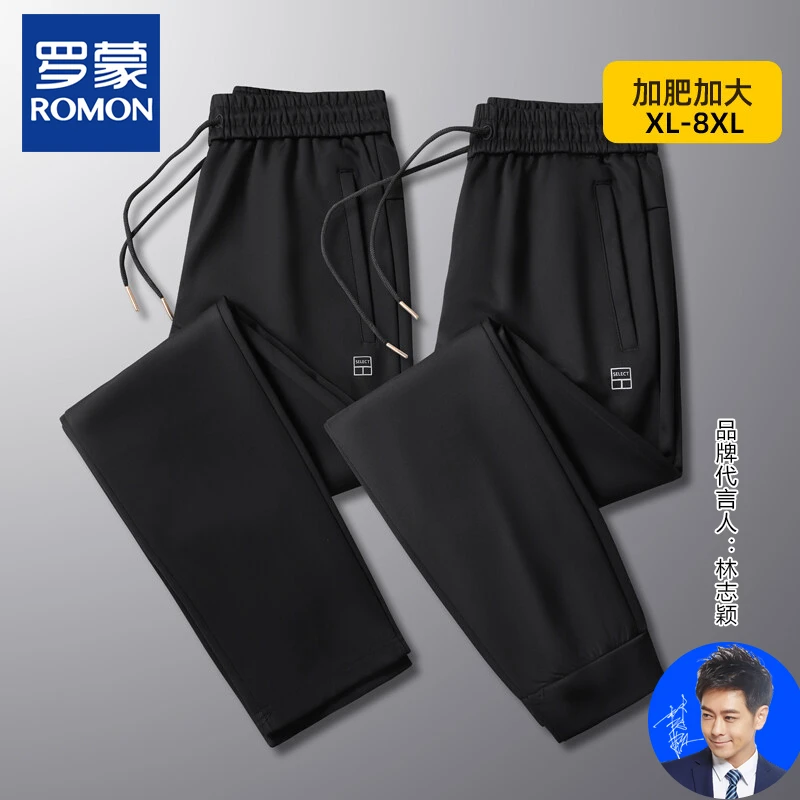 罗蒙长裤潮休闲裤弹性好的裤子户外裤子加肥加大薄款弹力春秋