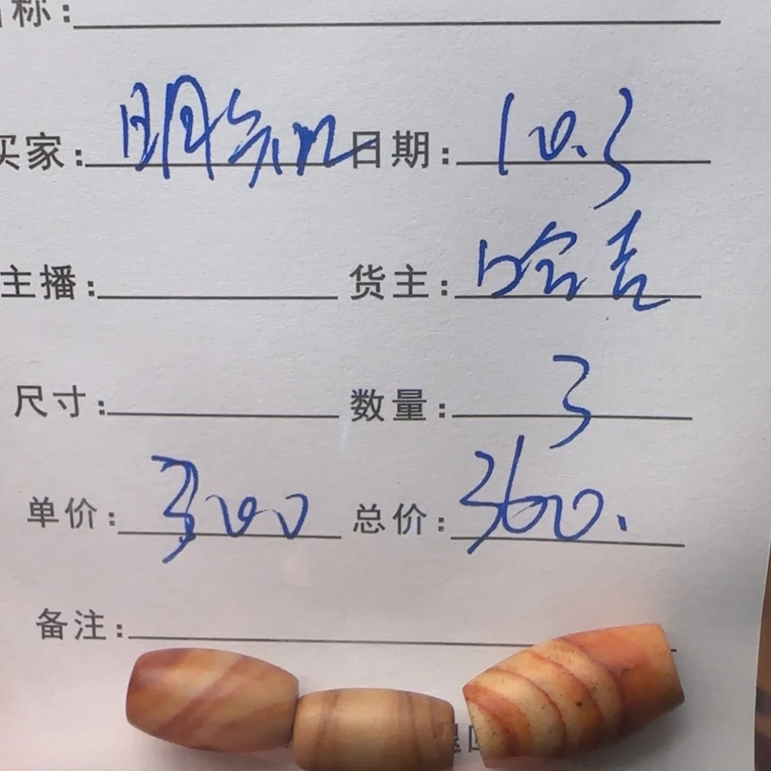 ****我树脂制品锦诚古珠小肥肉西亚工艺品