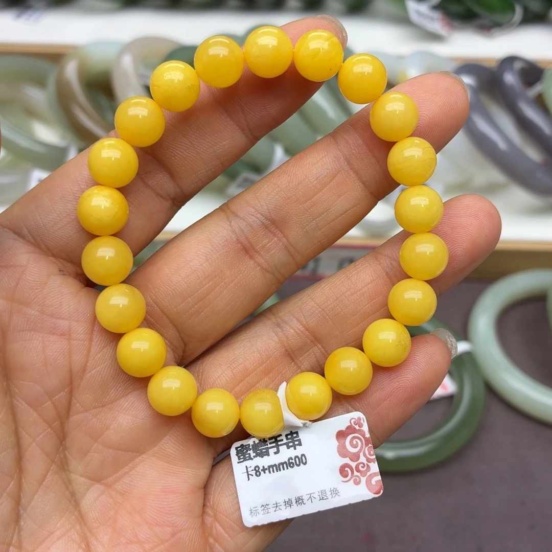 蜜蜡未镶嵌手链888