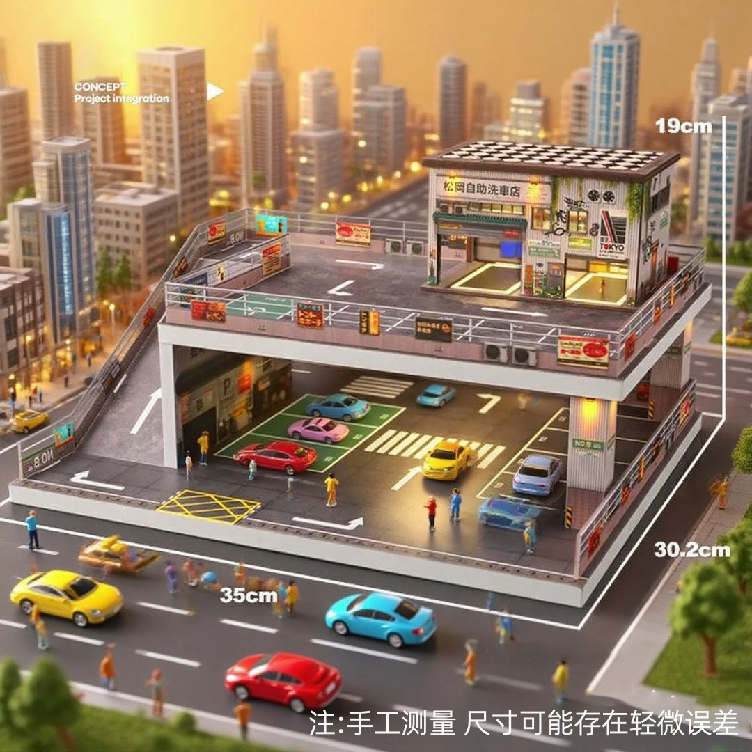 1:64双层斜坡停车场立体拼装模型礼物工厂微缩场景diy小屋场景