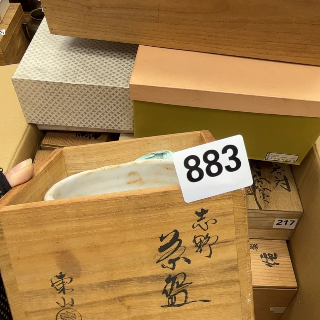 瓷片约**树摆件工艺品摆件666