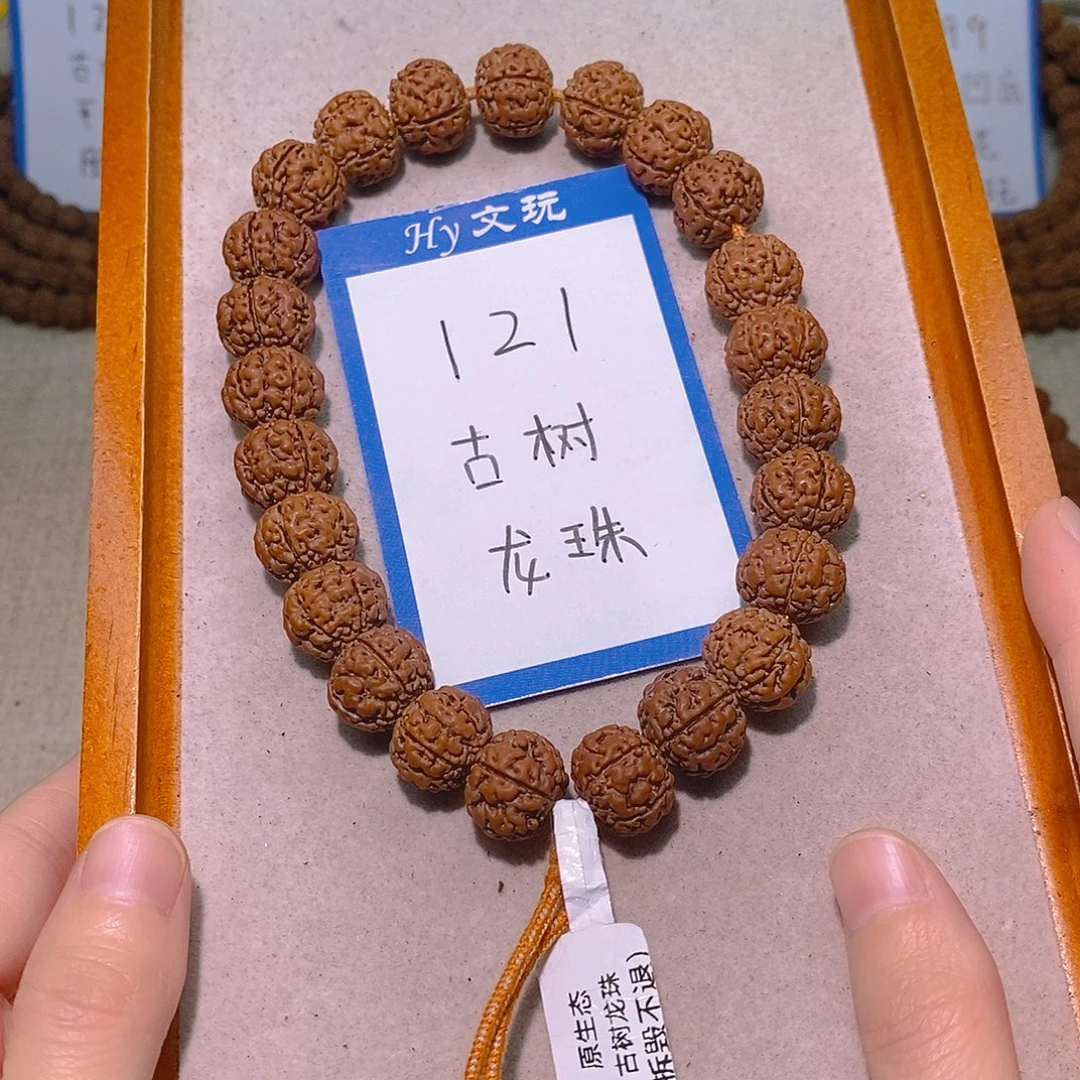 手串金刚菩提121古树龙珠15
