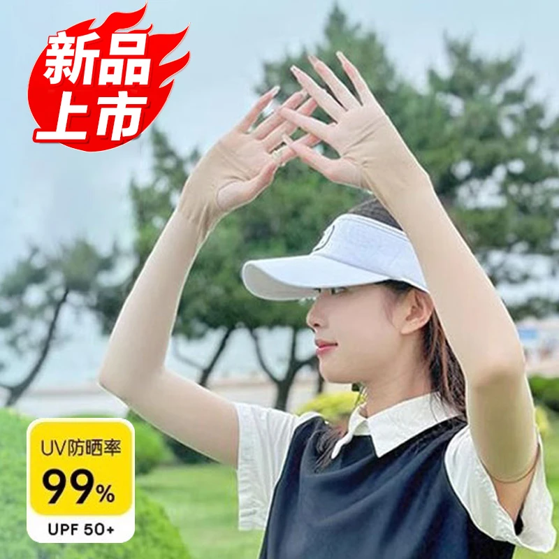 冰袖夏季薄款情侣休闲春季秋季防晒袖套韩版女纯色