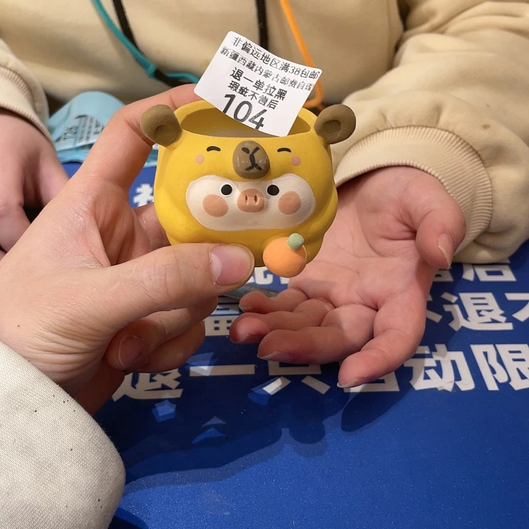 红陶马上就要开始发财啦104