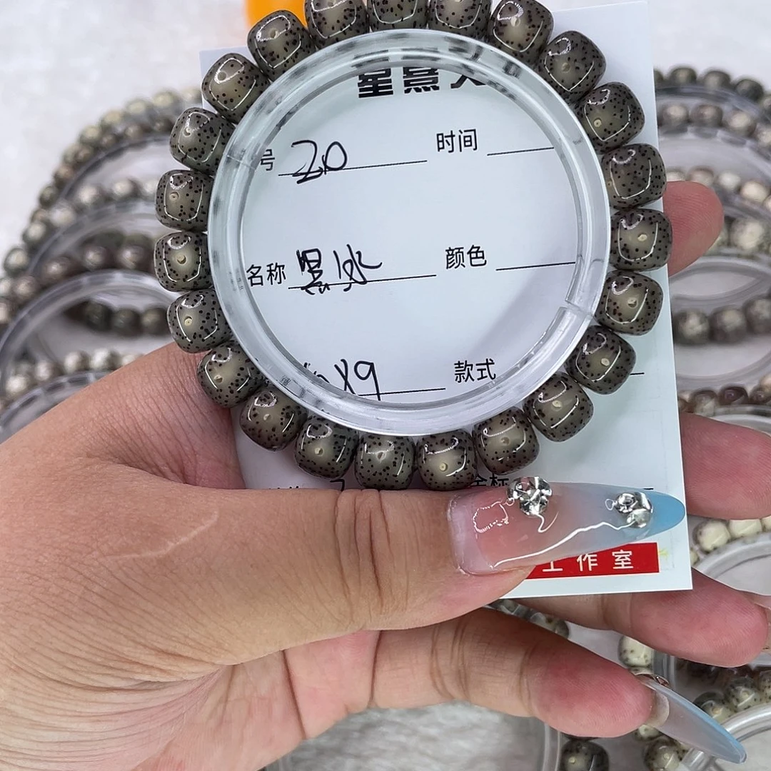 再***你手串星月菩提20黑冰