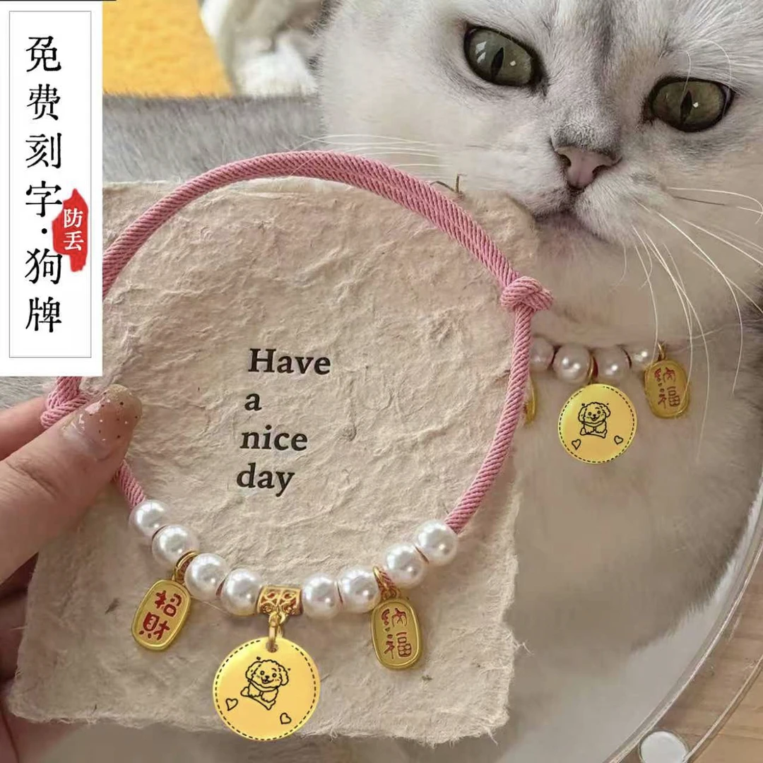 狗牌猫牌定制防丢挂牌刻字泰迪比熊等图案小大型犬漂亮装饰挂牌