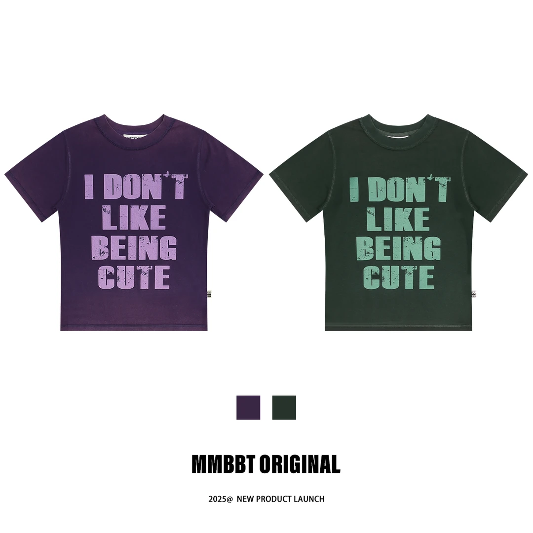 MMBBT【不想变可爱】水洗做旧正肩修身短袖T恤