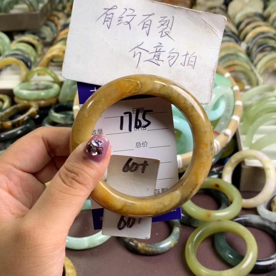 蛇纹石玉未镶嵌手镯1765