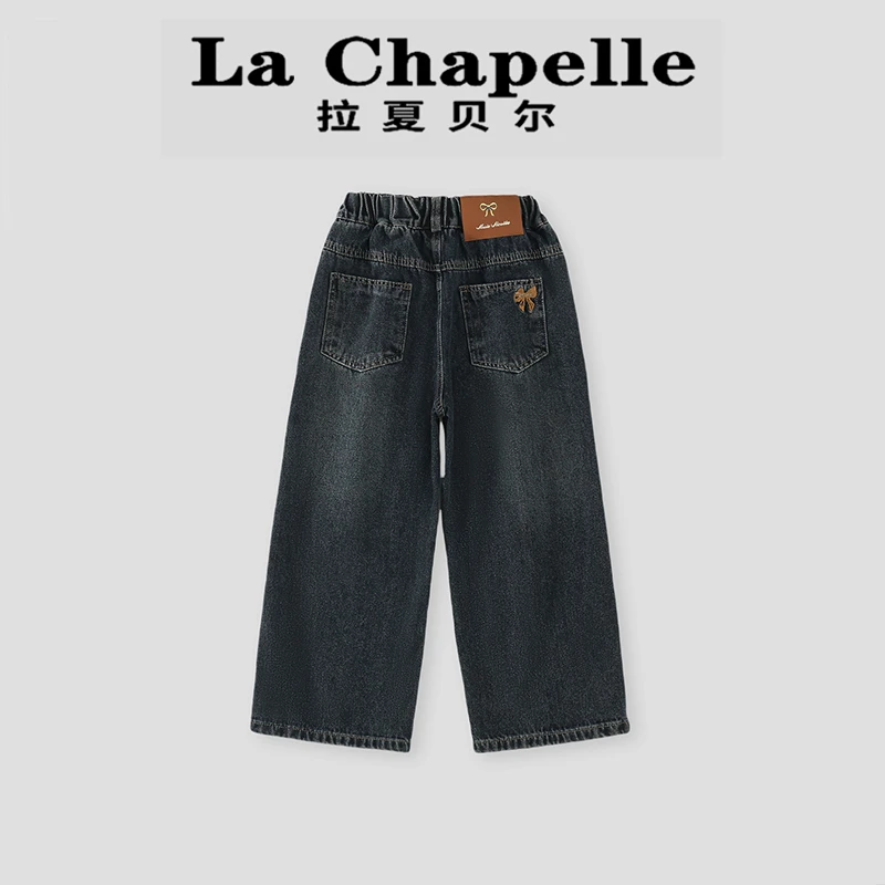 La Chapelle【拉夏贝尔】时尚秋季新款洋气女童直筒牛仔裤LA1665