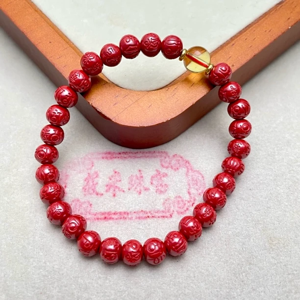 含辰砂工艺品六字箴言水飞砂手串b283 zs