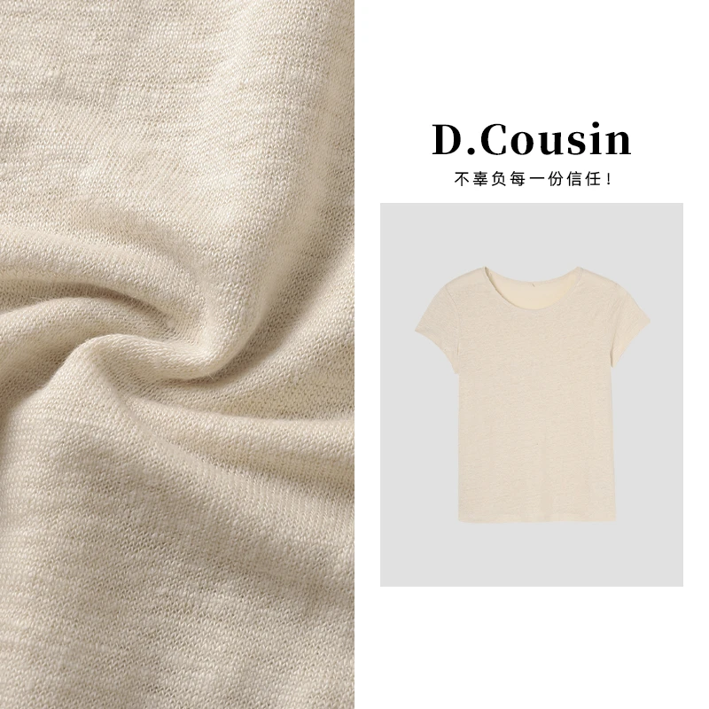 D.cousin设计感肌理面料短袖T恤女夏季新款小众上衣   2862
