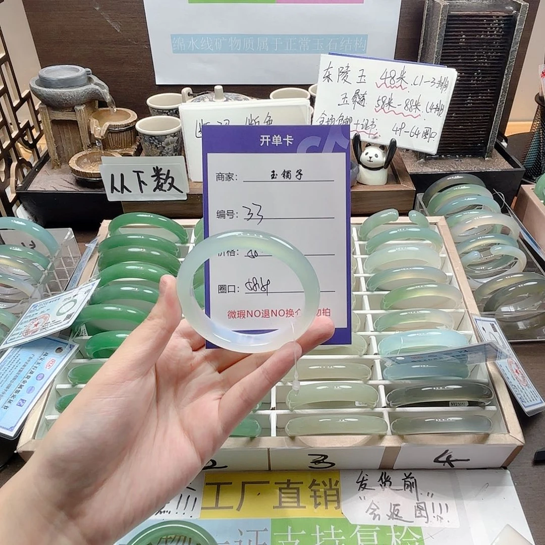 石英质玉未镶嵌手镯33