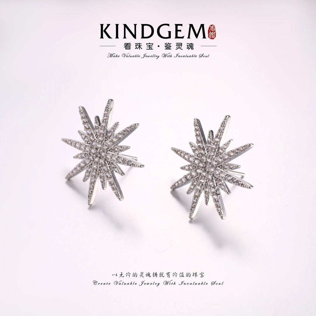 KindGem个性气质轻奢百搭镶嵌星芒耳环C-33195
