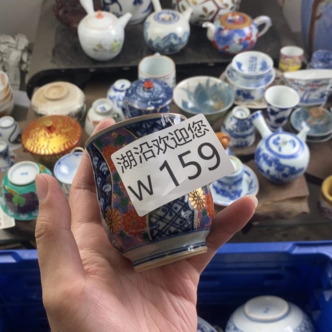 D****瓷器口，，瓷器口，，