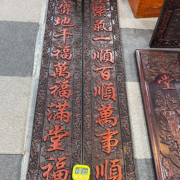非洲紫檀（红花梨）