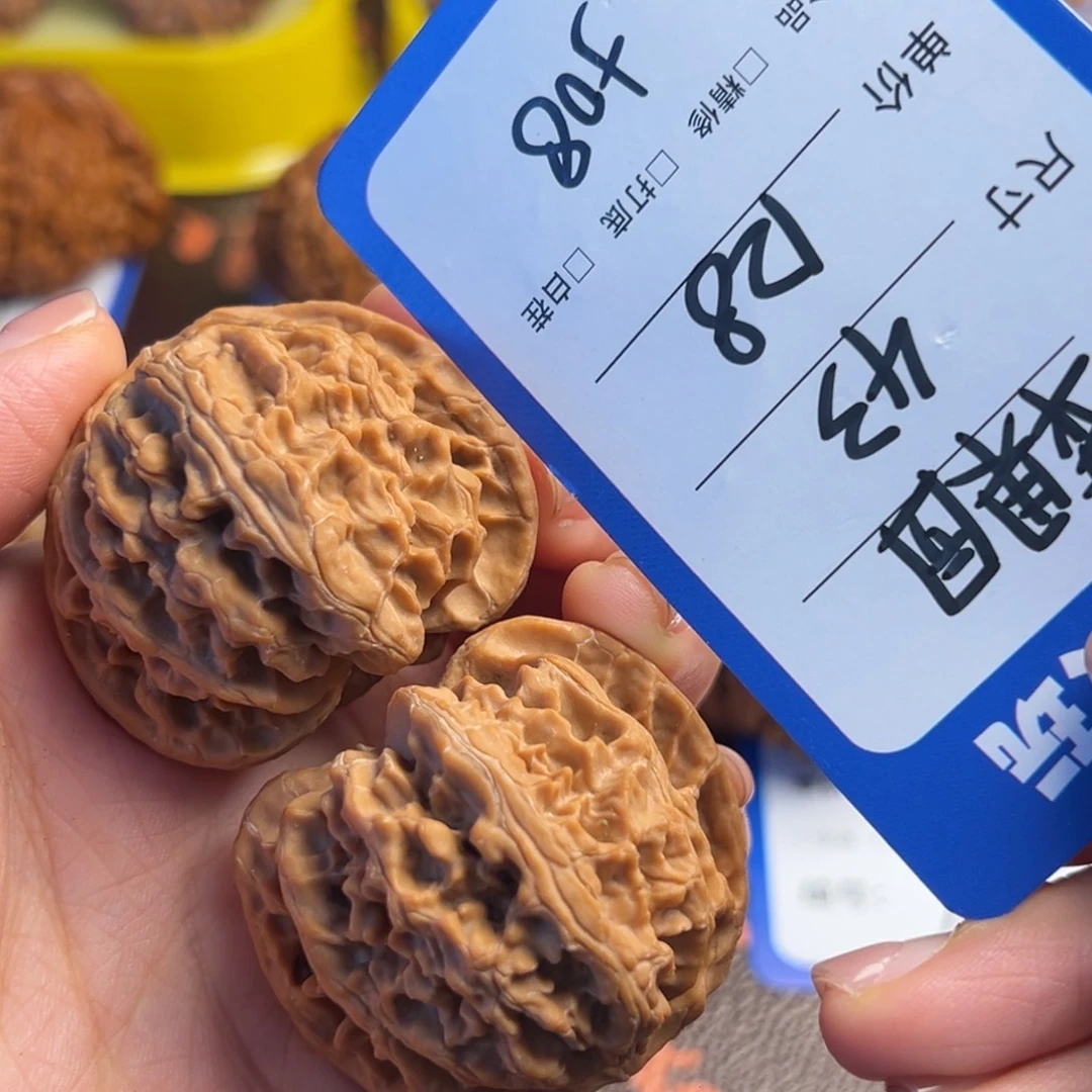 文玩核桃吊坠508苹果园43