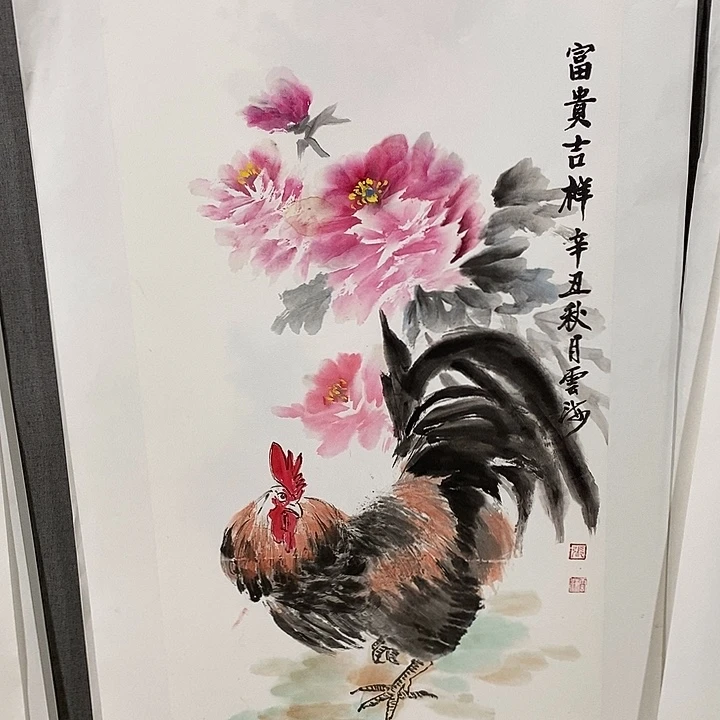 国画手写手绘作品271