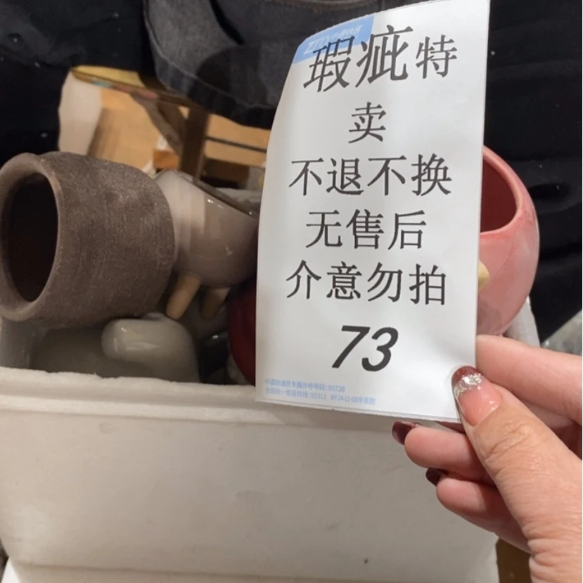 【闪购商品】摆件熊*陶瓷摆件瑕疵特卖