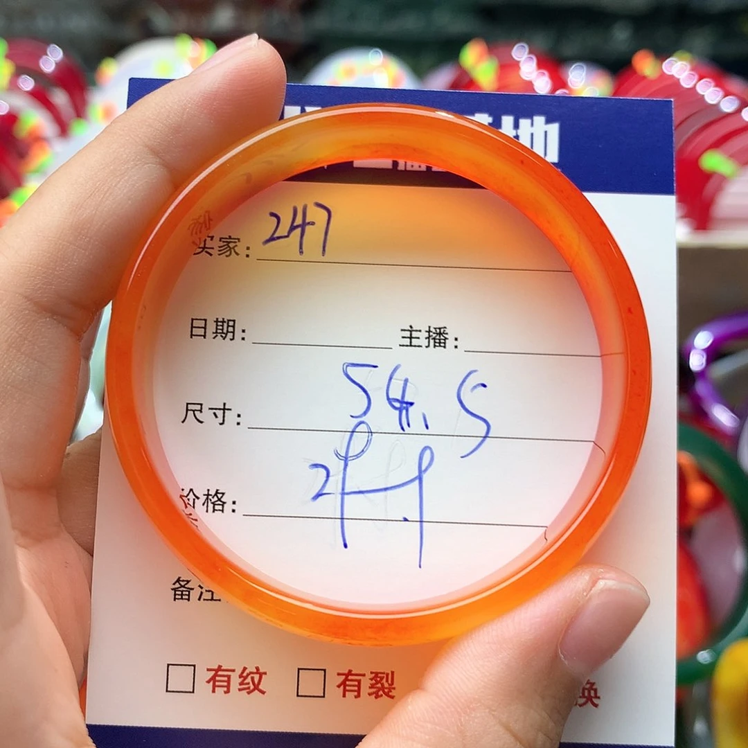 玛瑙/玉髓手镯未镶嵌247