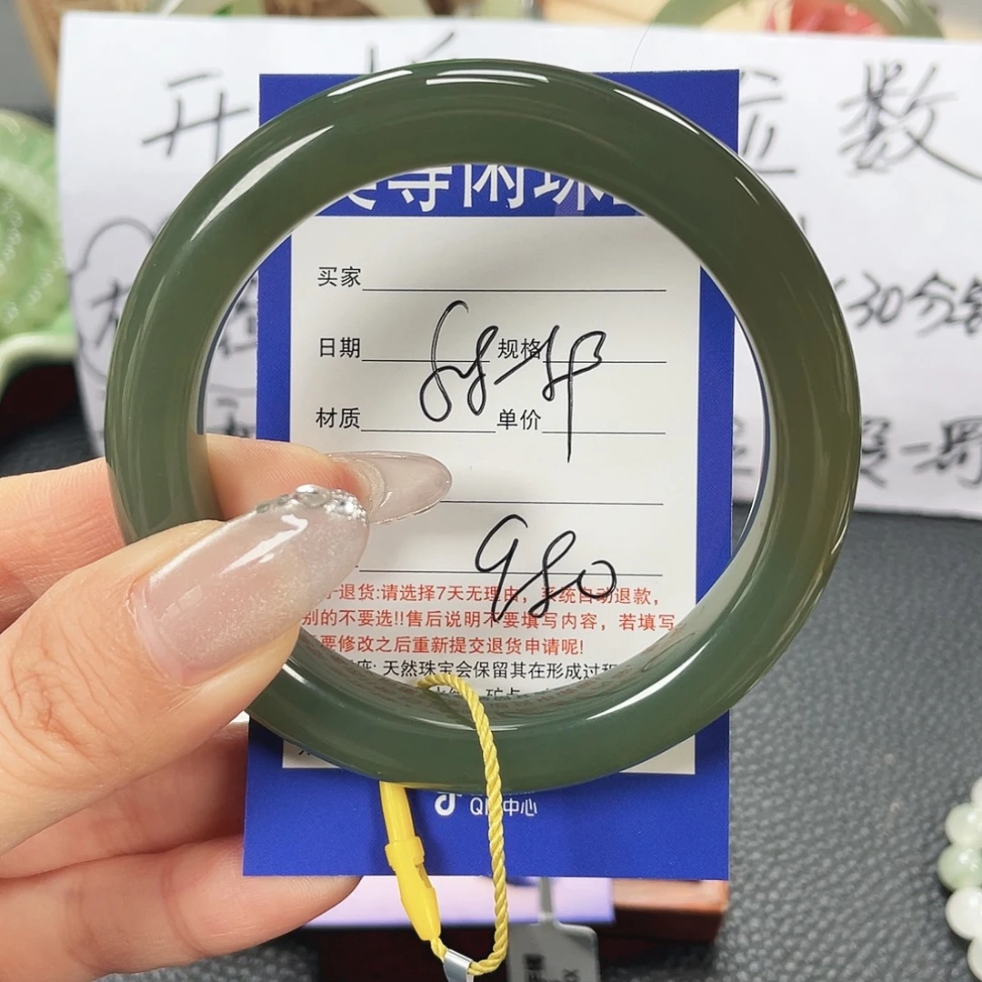 和田玉未镶嵌手镯