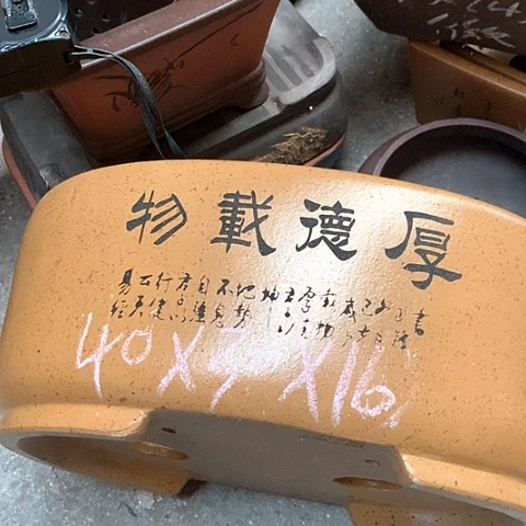 紫砂花盆手工制作