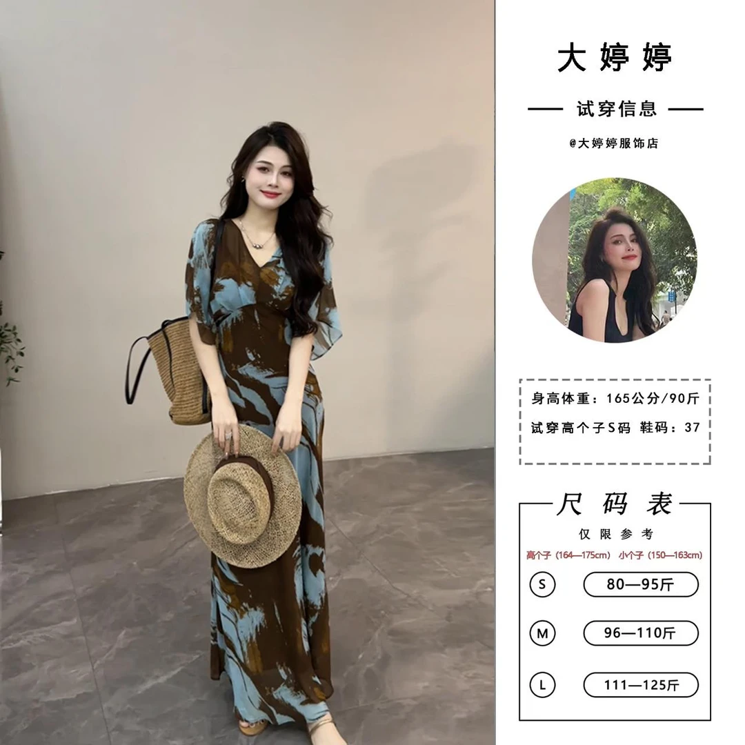 大婷婷 夏季新款晕染飞飞袖修身抽象V领修身显瘦连衣裙DT1311