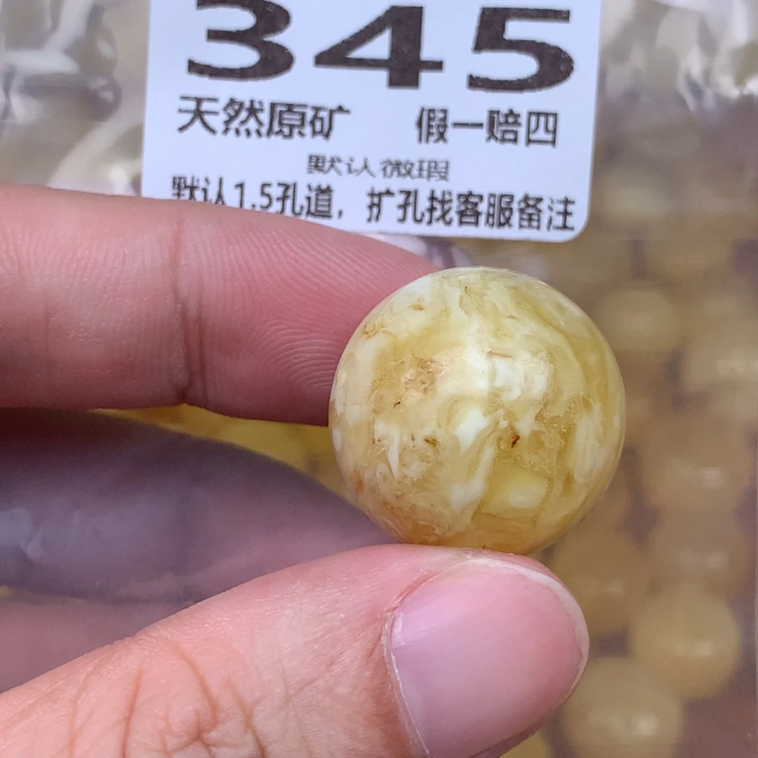 蜜蜡未镶嵌珠宝奇石345卡22带瑕