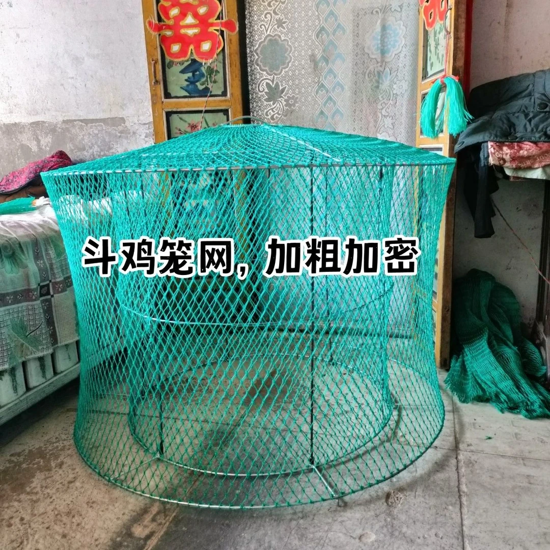 斗鸡跑笼,双层折叠跑笼训练斗鸡,单层罩笼圈养斗鸡