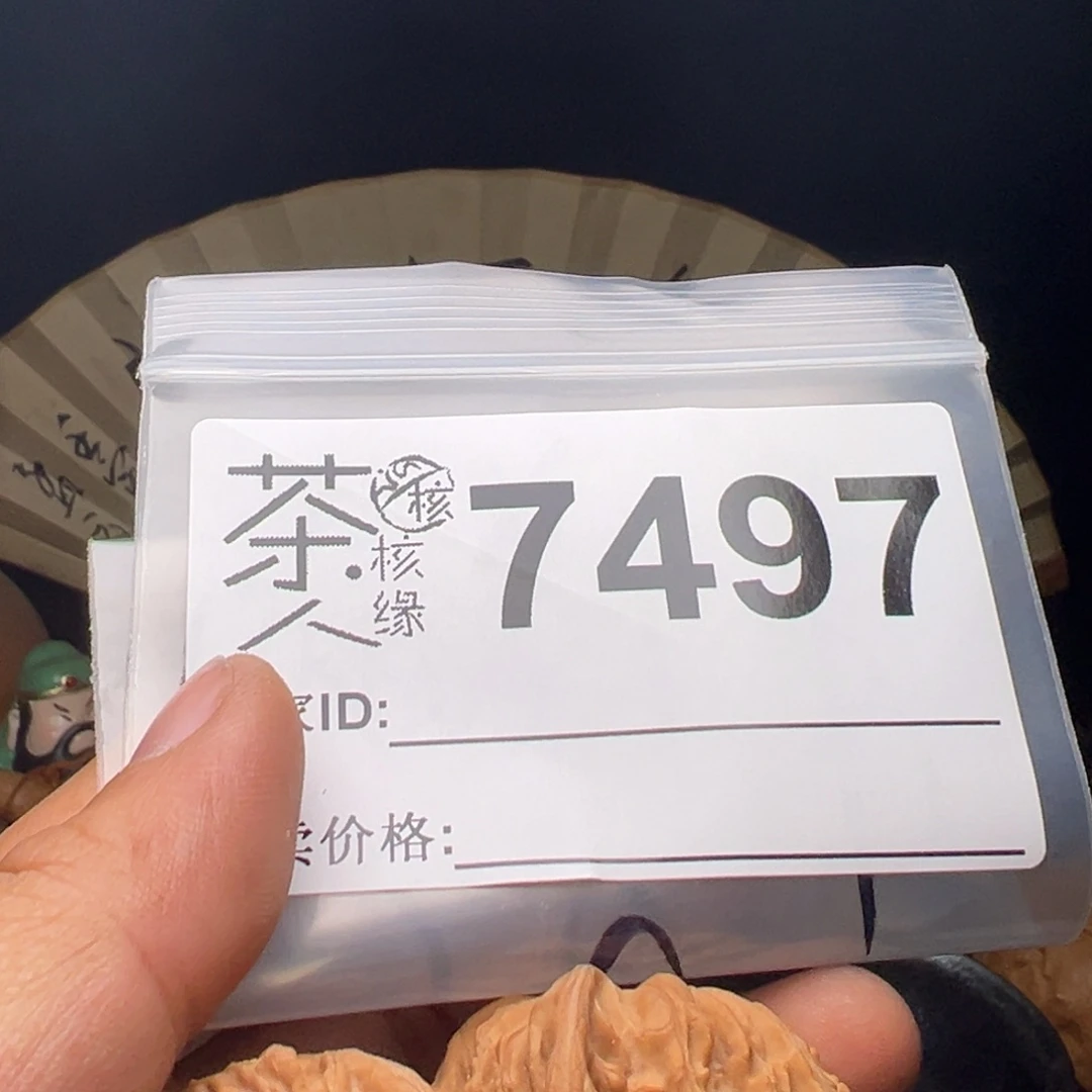 吊坠文玩核桃我们