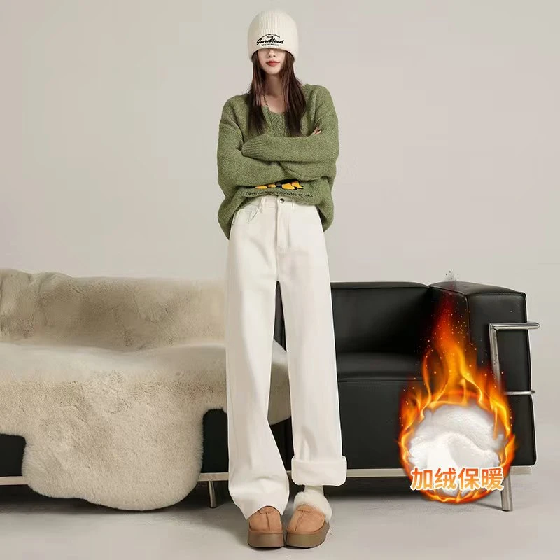 加绒加厚高腰直筒牛仔裤女2025秋冬新款宽松百搭显瘦阔腿拖地裤子