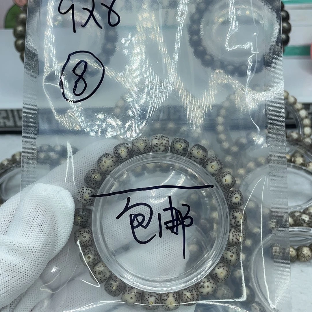 扌***手串星月菩提J8糯冰灰