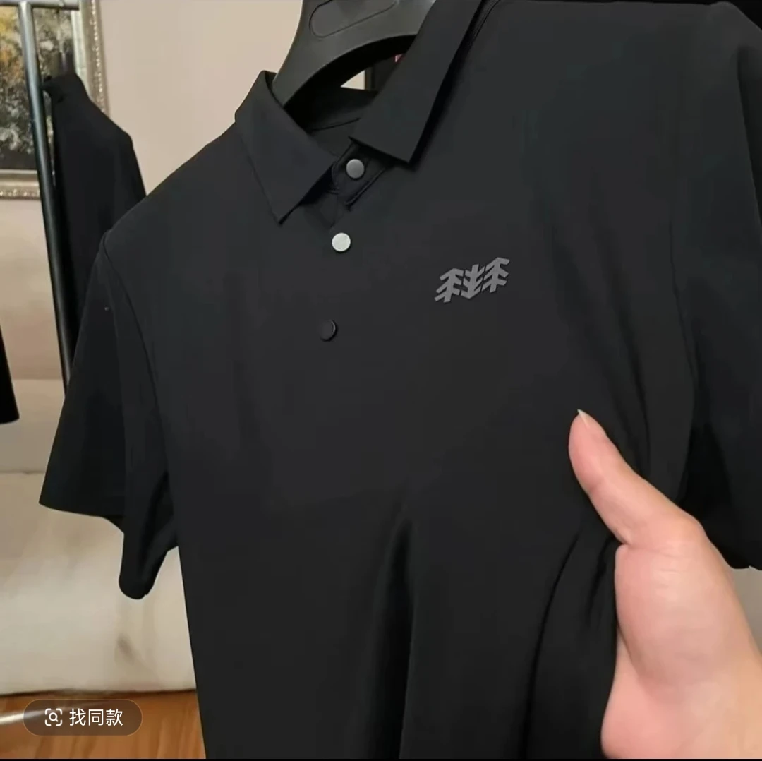 专柜撤柜两颗树冰丝无痕系列夏季POLO衫