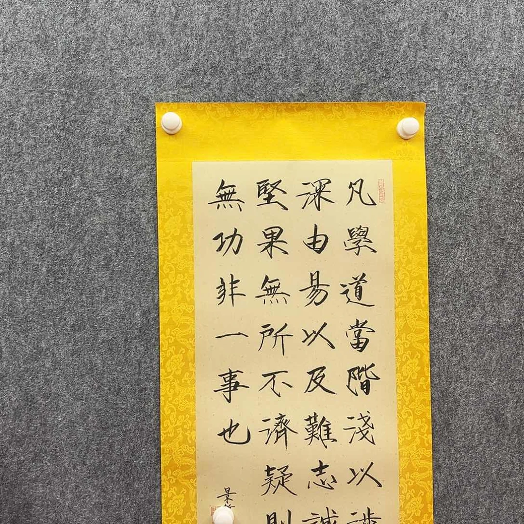 书法复星书研究院